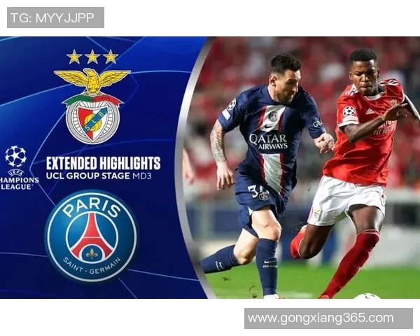 意甲赛场惊现冷门莱比锡大胜巴黎圣日耳曼引发全场震撼