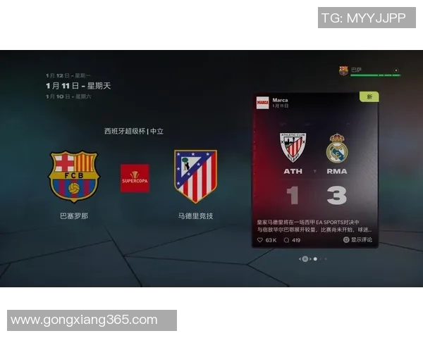 欧联杯精彩对决巴萨与里昂战成平局战术解析引发全场热议