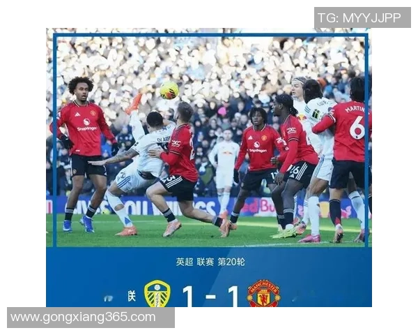 英超焦点战：多特蒙德逆转曼联引发争议判罚全场沸腾