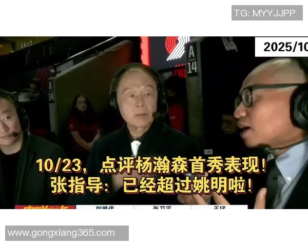 姚明张卫平罚球对比分析揭示中国篮球发展的新方向与挑战