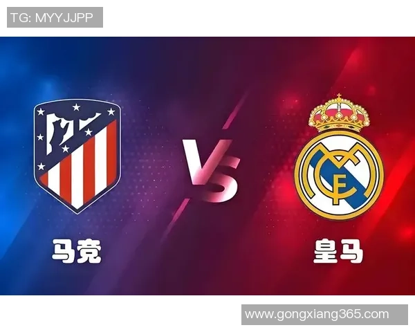 德甲激情对决马竞3-0皇马帽子戏法引爆全场战术解析