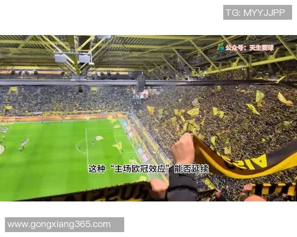 欧冠激战：多特蒙德狂胜里昂帽子戏法引发争议判罚热议