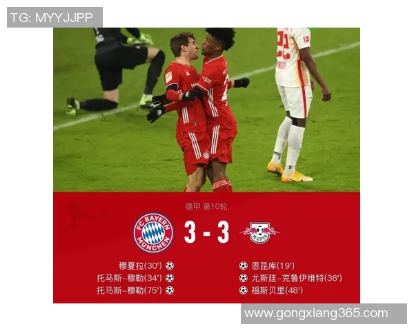 足总杯激战莱比锡逆转拜仁红牌争议引发全场热议
