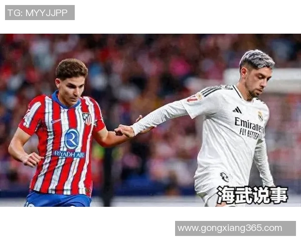 西甲精彩对决马竞大胜里昂4比0全场沸腾瞬间回顾