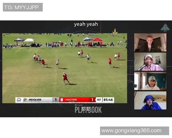 飞盘竞技新风潮:深圳飞盘队反击战术全解析 飞盘竞技新风潮:深圳飞盘队反击战术全解析