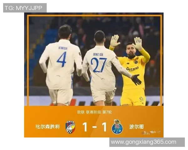 欧冠激战:里昂逆转波尔图引发争议判罚全场沸腾 欧冠激战:里昂逆转波尔图引发争议判罚全场沸腾