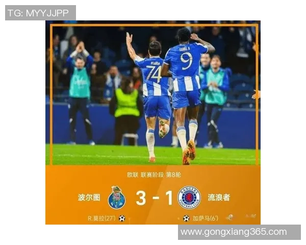 欧联杯波尔图逆转拜仁乌龙球成比赛转折点全场沸腾