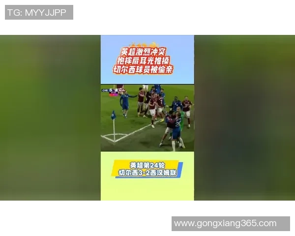 英超大战切尔西大胜阿森纳神奇扑救点燃全场激情