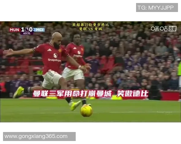 欧联杯曼市德比曼城大胜曼联补时进球引发全场狂欢与转会传闻
